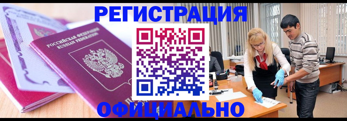 найти адрес прописки в Волгоградской области